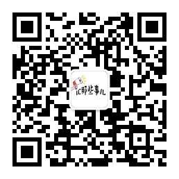 IC培训